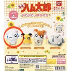 とっとこハム太郎ぷにぷにし隊なのだ！リボンちゃんのサムネイル