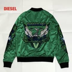 【人気】DIESEL　ディーゼル　スカジャン　リバーシブル　サテン　ベロア　別珍 人気】DIESEL ディーゼル スカジャン リバーシブル サテン ベロア 別珍