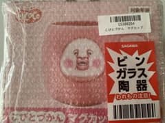 こびとづかん　マグカップのサムネイル
