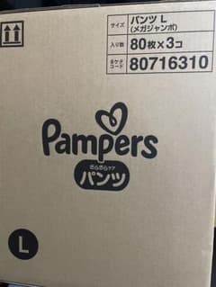 P&G パンパース さらさらケア パンツ L 240枚のサムネイル