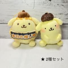 ポムポムプリン☘️いつでも推し活　ヒョウ柄おすわり　ちょいデカマスコット　プリン