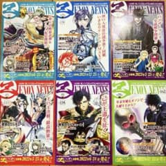 終末の終末のワルキューレ 非売品グッズゼノンニュース6種 始皇帝