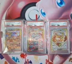 ★ポケカ　ニンフィアex　イーブイex　ブースターex　PSA10　セット ☆ポケカ ニンフィアex イーブイex ブースターex PSA10 セット - メルカリ