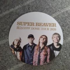 SUPER BEAVER　コースターのサムネイル