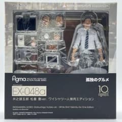 [미개봉] figma 이노즈시 고로 마츠시게 토요 ver 와이셔츠 혼자 불고기 에디션