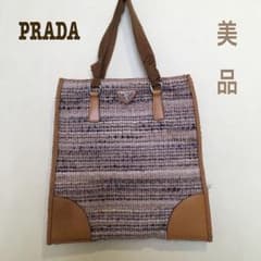 PRADA プラダ ツイード バッグのサムネイル