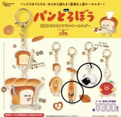 パンどろぼう 2連ゆらゆらアクリルキーホルダー 2種セットのサムネイル