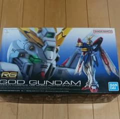 ゴッドガンダム RGのサムネイル
