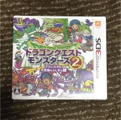 ドラゴンクエストモンスターズ2 イルとルカの不思議なふしぎな鍵のサムネイル