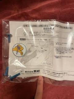 専用！！のサムネイル