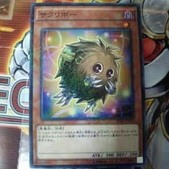 遊戯王　サクリボーのサムネイル