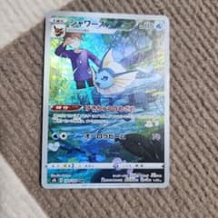 シャワーズ Chrのサムネイル