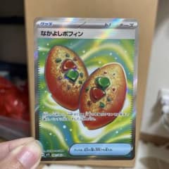 なかよしポフィン SR 081/063のサムネイル