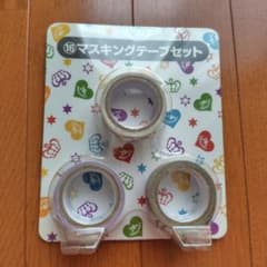 V6　マスキングテープ 3個セットのサムネイル