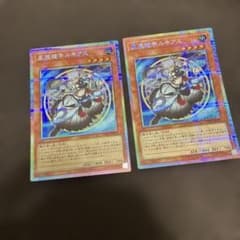 遊戯王 星辰槍手ルキアス ドラゴンテイル プリズマ 2枚 - メルカリ