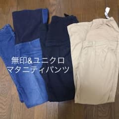 無印&ユニクロ マタニティパンツセットのサムネイル