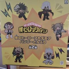 僕のヒーローアカデミア バンブーどんぶり