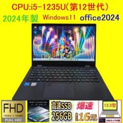 G83KW/12世代i5/SSD 256GB/16GB/FHD/13.3型① G83KW/12世代 i5/SSD 256GB/16GB/FHD/13.3型② - メルカリ