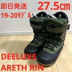 即日発送】スノボ DEELUXE ARETH RIN アースリン 27.5cm - メルカリ