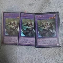 Ａ様専用遊戯王ウルトラのサムネイル
