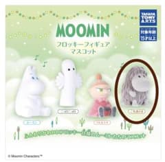 【ご先祖さま】ムーミン フロッキーフィギュアマスコットのサムネイル