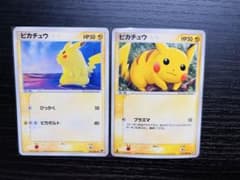 ピカチュウ まとめ売りセット ピカチュウ まとめ売り セット 2003年 2004年 - メルカリ