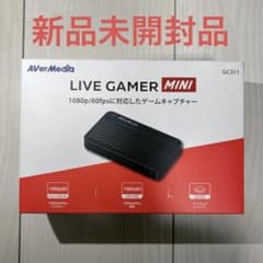 AVerMedia Live Gamer MINI ゲームキャプチャーボックス - メルカリ
