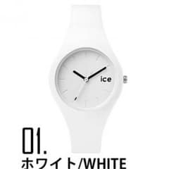 えこ様専用  ice watch ホワイト×ブラックのサムネイル