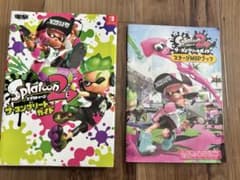 Splatoon 2 The Complete Guide Stage Map Book