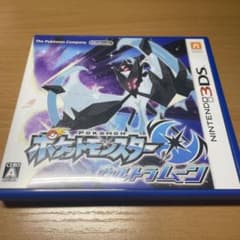 ポケットモンスター ウルトラムーンのサムネイル