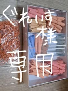 ワインディング　ロッドセットのサムネイル
