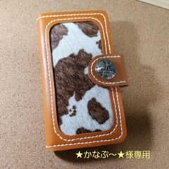 ★かなぷ～★様 専用ページ✩*॰¨̮のサムネイル