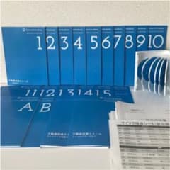 2020年最新版ファイナンシャルアカデミー不動産投資スクール3種ゼミ付きのサムネイル