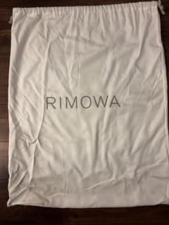 RIMOWA キャリーケース用 保存袋のサムネイル