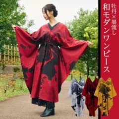 リ*コ様 花墨ワンピース 振袖 着物風ワンピース 牡丹 和装 和モダン 赤 カヤ リ*コ様 花墨ワンピース 振袖 着物風ワンピース 牡丹 和装 和モダン 赤