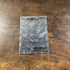 ディアルガEX XYB 銀 019/018 シークレット ディアルガex 019/018 xy 銀 シークレット - メルカリ