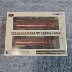 京急電鉄1000形 非冷房車 2両セットB - メルカリ