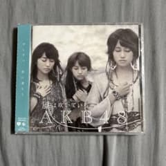 AKB48 風は吹いている CDのサムネイル