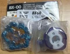 G3大会 景品 1位 2位 3位 セット ベイブレードX | Shop at