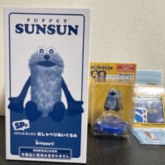 퍼펫 선순 Happy 복권 SP상 수다 박제 세트