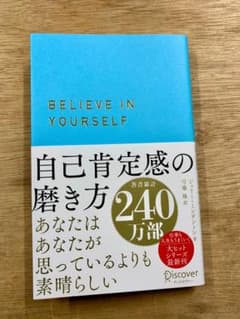 いか様 リクエスト 2点 まとめ商品のサムネイル