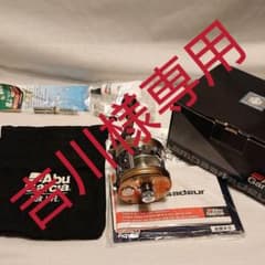 アブガルシア アンバサダー 4500cのサムネイル
