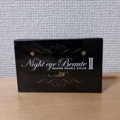 ナイトアイボーテII StreeTrend 二重メイク 3mlのサムネイル