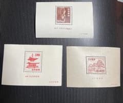 国宝小型シート3種　美品のサムネイル