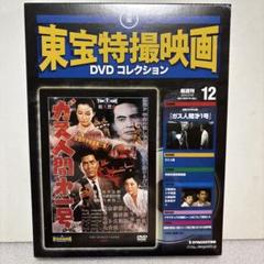 (未使用･未開封品)パズル [DVD] SexyZone シングル puzzle 初回限定盤A 新品未開封品 - メルカリ