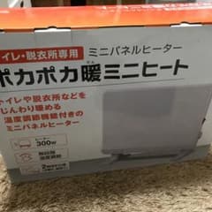 スリーアップ PHT-1731MWのサムネイル