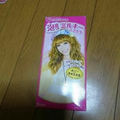 ヘアカラー値下げ交渉可のサムネイル