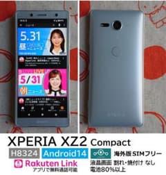 ☆XPERIA XZ2 Compact H8324【カスタムROM】シルバー - メルカリ