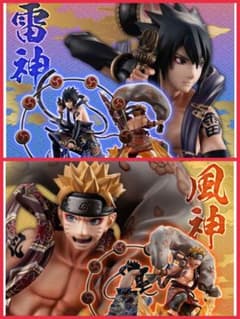 G.E.M.シリーズ　うずまきナルト風神＆うちはサスケ雷神 セットのサムネイル