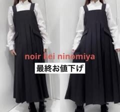 noir kei ninomiya 2021 ワンピース プリーツ ギャルソン - メルカリ